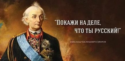 Русские – один из самых чистокровных народов в Евразии.  ГЕНЕТИКИ ПОСТАВИЛИ ШАХ И МАТ РУСОФОБАМ