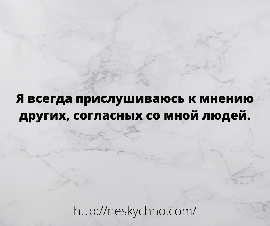 Смешные анекдоты для хорошего настроения 