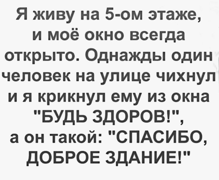 Юмор для тех, кто уже повзрослел и понял, что «встретиться» — это пообещать и не встретиться 