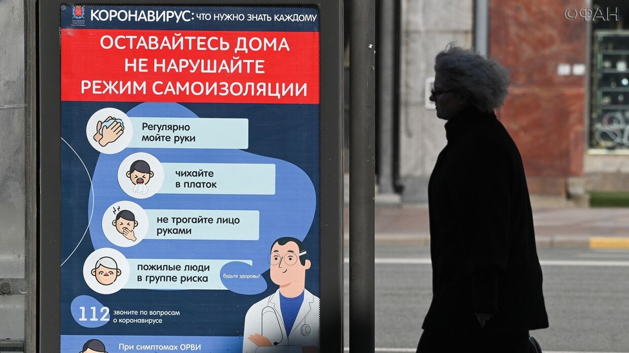 Скворцова озвучила прогноз о выходе России на пик эпидемии коронавируса 