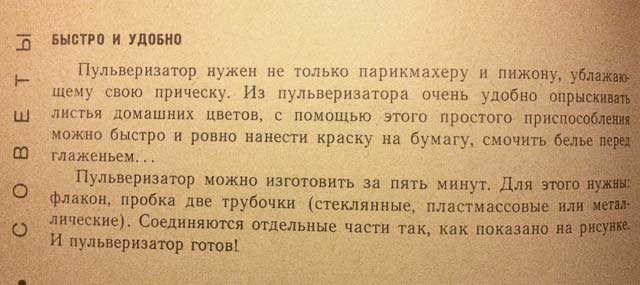 Плюшкин как эталон советского человека. купить, советских, книга, Плюшкин, очень, может, можно, которые, жизни, старых, советской, советские, всего, делать, человек, советского, настоящий, лучше, чтобы, советский