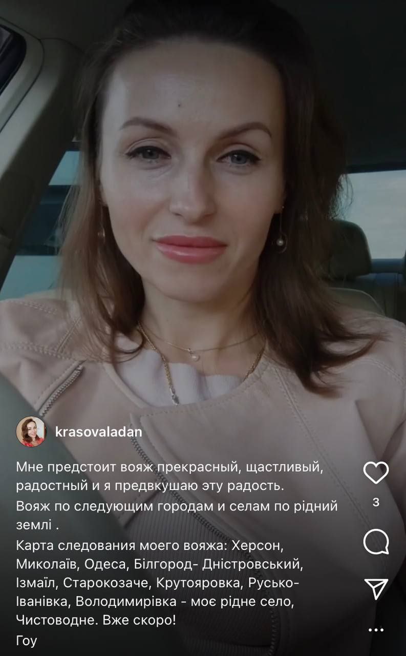 В Крыму школьница из Херсона провоцирует одноклассников бандеровским кличем В Крыму школьница из Херсона провоцирует одноклассников бандеровским кличем россия