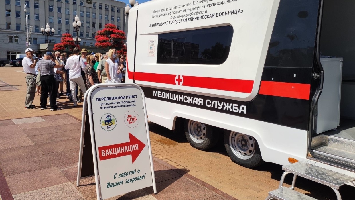 Иммунолог Продеус рассказал, к чему стоит готовиться при ревакцинации Иммунолог Продеус рассказал, к чему стоит готовиться при ревакцинации Общество