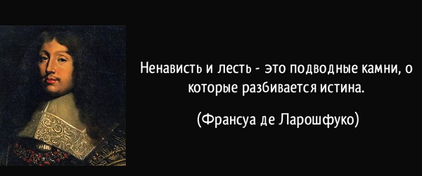 Как сберечь страну от погибели? : древнерусский трактат 17 век,История России,политология