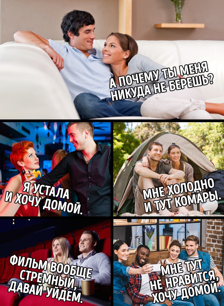 16 стоковых фото, которые шутники превратили в юмористические мемы 16 стоковых фото, которые шутники превратили в юмористические мемы