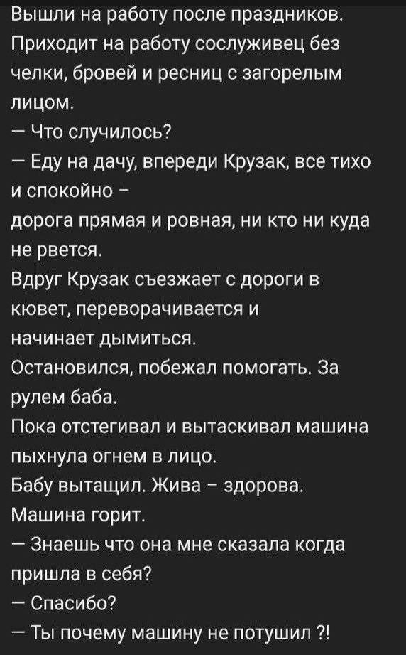 Юмор для тех, кто уже повзрослел и понял, что «встретиться» — это пообещать и не встретиться 
