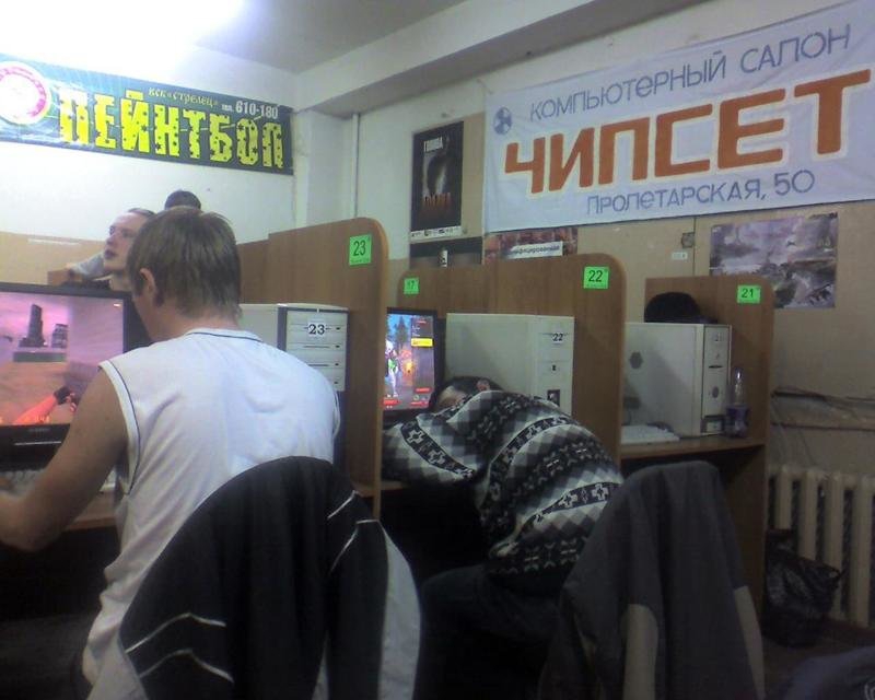 ПК 2000-х
