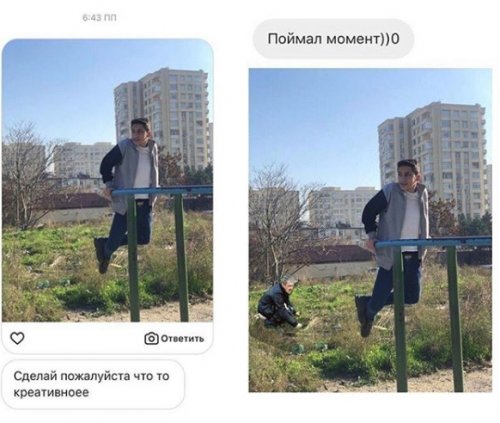 Отфотошопьте мою фотку 