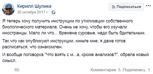 Почему пропаганда несет в массы лютую чушь о том, что коронавирусом 2019-nCoV болеют только китайцы России, лаборатории, просто, оружия, когда, может, «Бибиси», Путин, биологического, одного, Грузии, населения, оружии, генетическом, исследований, Лугара, новый, источник, рассказал, ничего