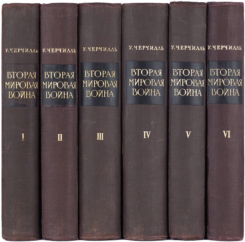 Великий "обсер" союзников в Арденах армия,геополитика,история,нацисты