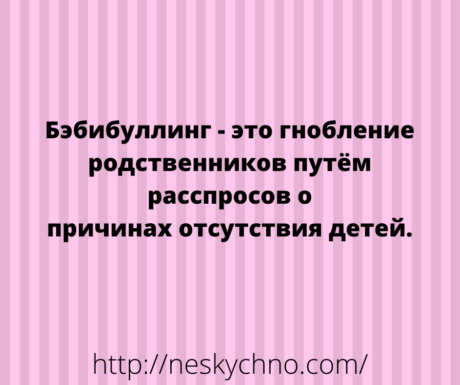 Свежая подборка классных анекдотов 