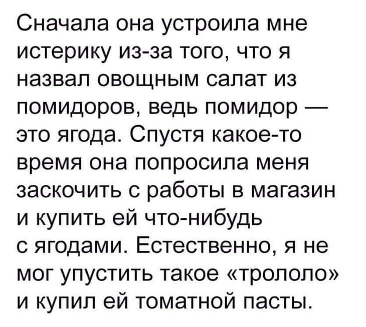 Юмор для всех: 25 свеженьких шуточек, анекдотов и историй для чудесного настроения Жизнь, пресную, просторов, историями, шутками, анекдотами, свежими, самыми, приправлять, стараемся, блюдо, юмора, вкусное, похож, каждый, никакогоДабы, удовольствия, можно, терпеть, специй