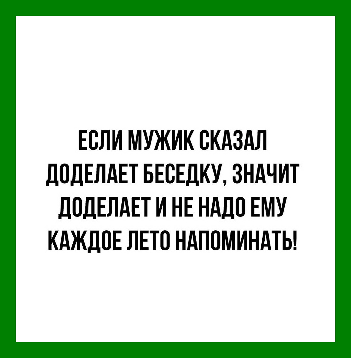 Парень и девушка занимаются спортивной ходьбой, девушка очень нравится парню... Весёлые,прикольные и забавные фотки и картинки,А так же анекдоты и приятное общение