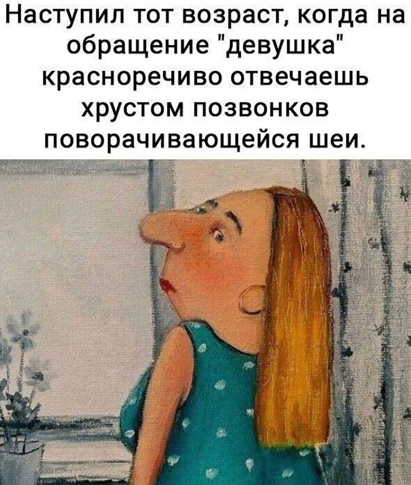 Смешные анекдоты и шуточки в картинках Смешные анекдоты и шуточки в картинках