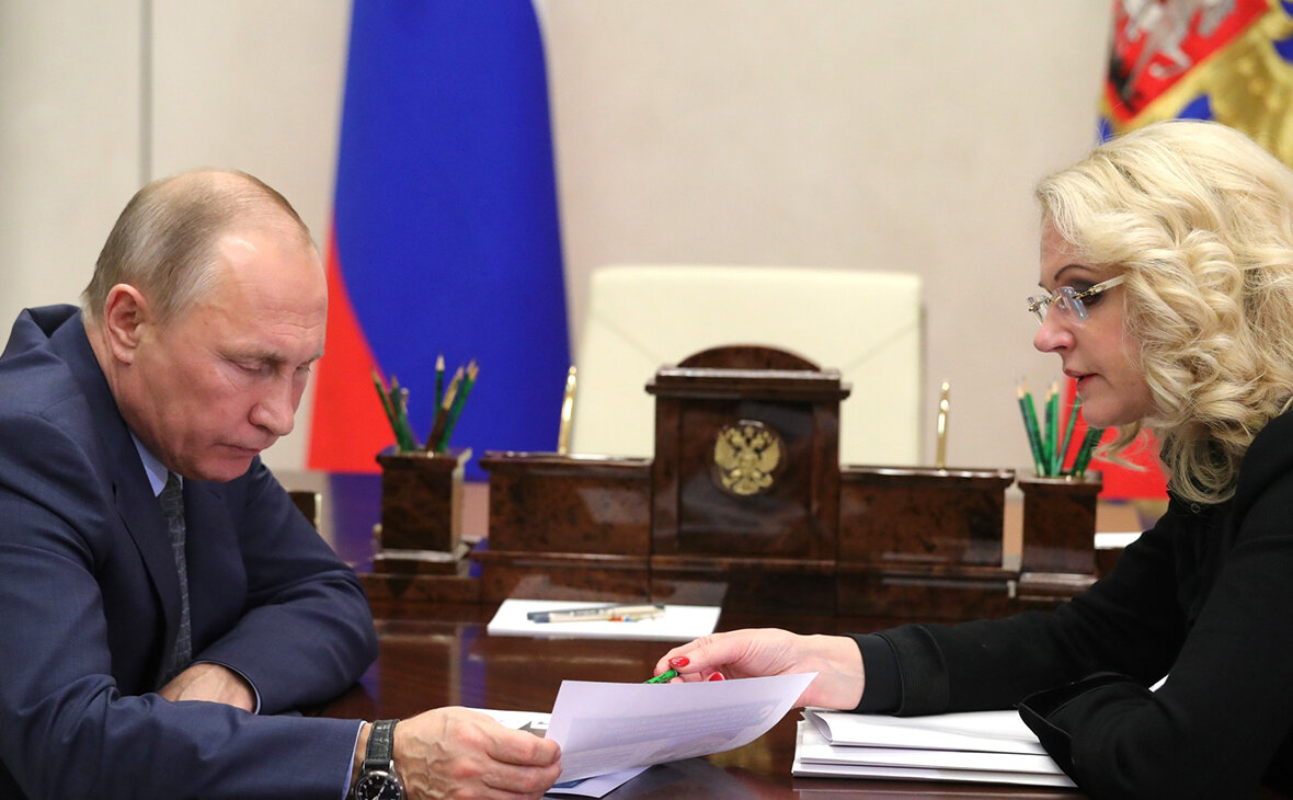 Скандально известной своими реформами экономистке, по имени Татьяна Голикова, все реже удается проявить свои уникальные способности в сфере политики.-2