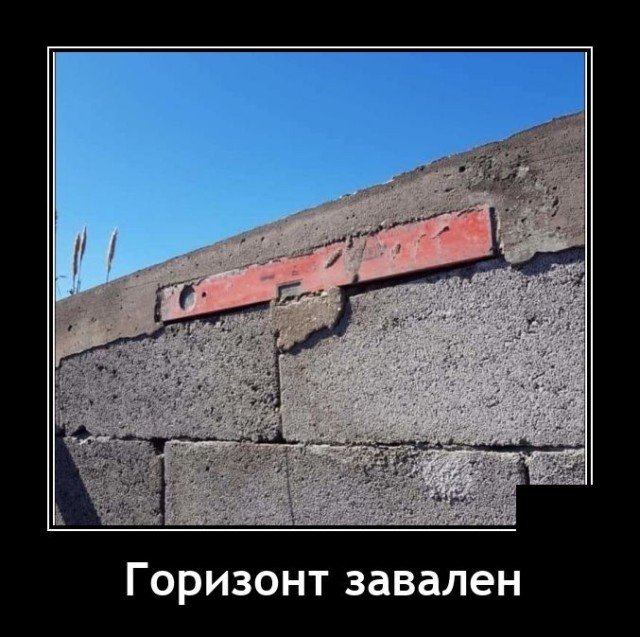 Новые демотиваторы Новые демотиваторы демотиваторы