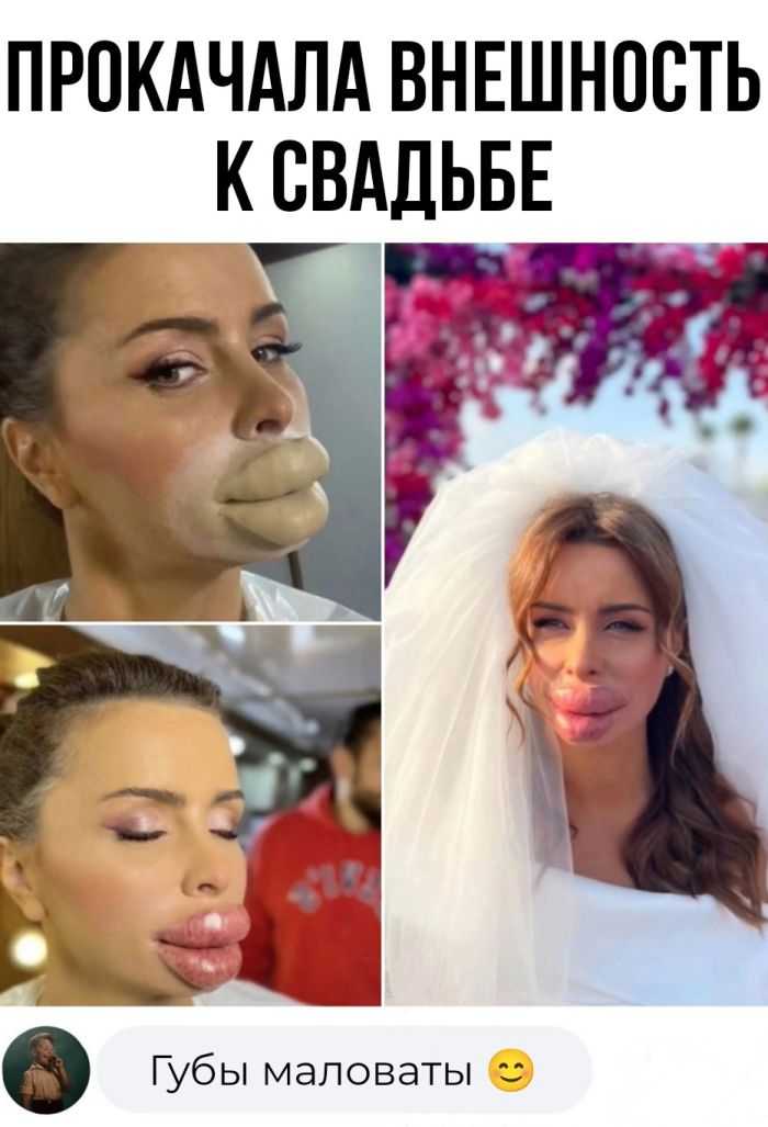 Колкие комментарии, которые как острый соус приправляют сам пост Колкие комментарии, которые как острый соус приправляют сам пост