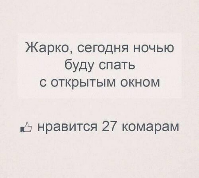 Подборка улётных шуток для настроения Подборка улётных шуток для настроения юмор