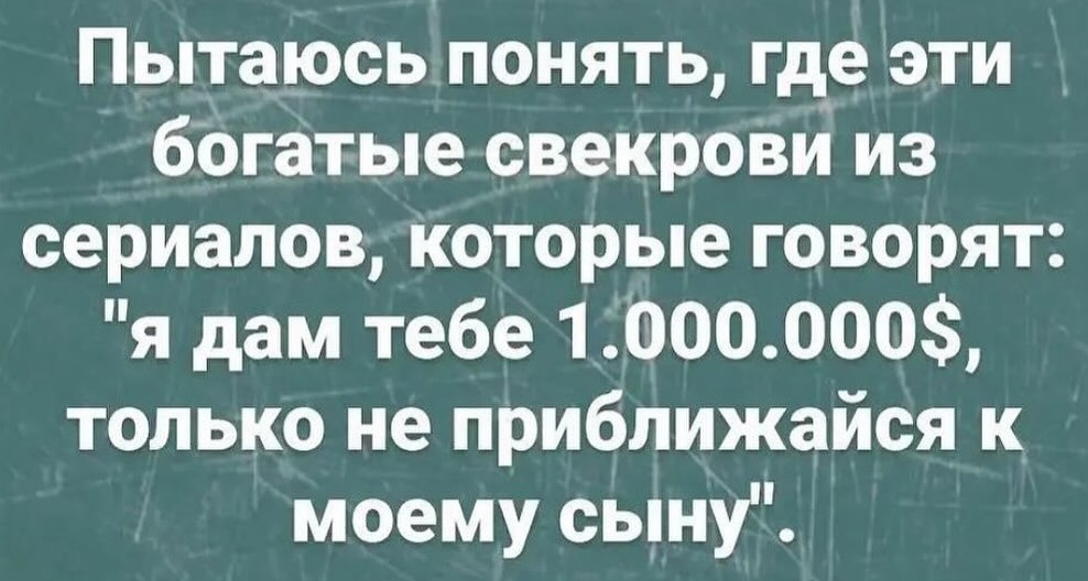 Моя зубная щетка чистит зубы в самых труднодоступных местах, а твоя?  – А у меня нет зубов в труднодоступных местах! 