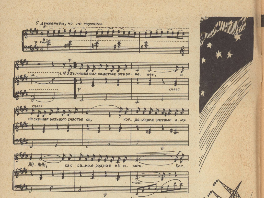 Страшная пропаганда в детских журналах. Страшная пропаганда в детских журналах. дети