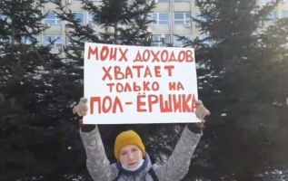 В России идут протесты в поддержку Навального: залержаны десятки человек