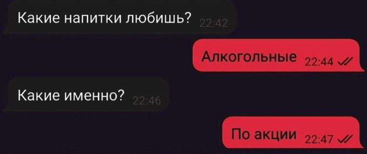 юмор с надписями (19)