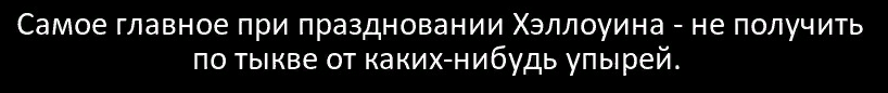 Про ведьм, вампиров, призраков и прочее паранормальное... 