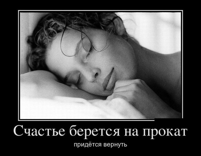 Демотиваторы демотиваторы, прикол, юмор
