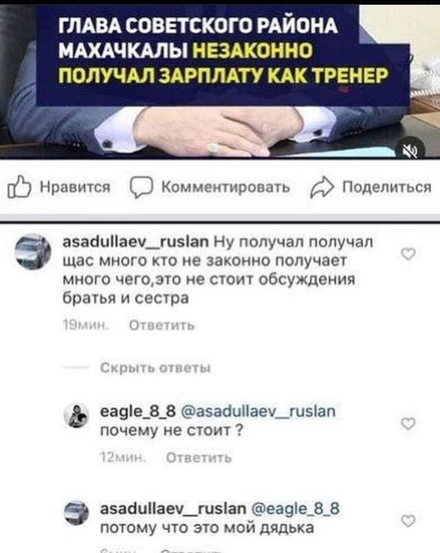 Смешные комментарии  позитив,смешные картинки,юмор