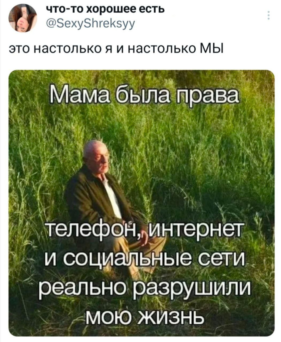 Юмор за день.  Многие хотят хорошо провести время... но время не проведёшь 