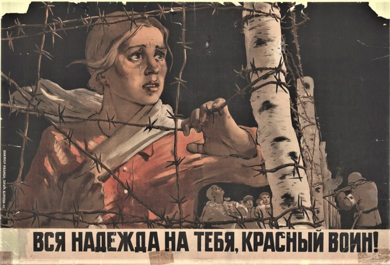 Плоды фашистской оккупации: дети, рождённые от немцев 