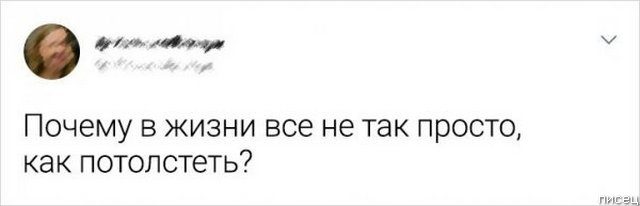 100% приколы из социальных сетей. Великолепно 100% приколы из социальных сетей. Великолепно позитив,смешные картинки,юмор