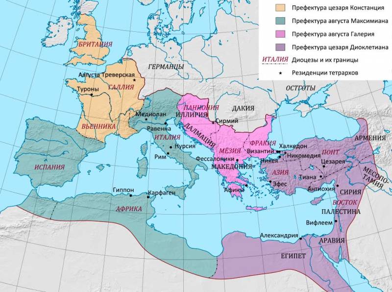 Столицы Римской империи история