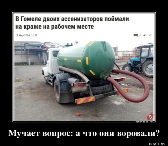 Демотиваторы в конце рабочей недели: «Сбой алгоритма» Демотиваторы в конце рабочей недели: «Сбой алгоритма»