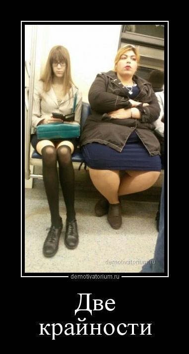 Забавные и прикольные демотиваторы из нашей жизни про девушек Забавные и прикольные демотиваторы из нашей жизни про девушек