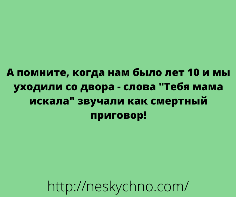 Смешные анекдоты для хорошего настроения 