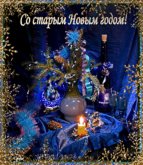 Днем пограничника, открытки с прошедшими праздниками января