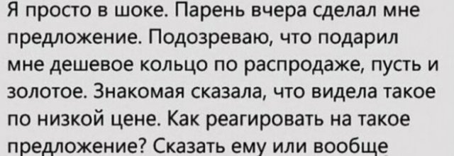 Как девушки ищут в Интернете парней 