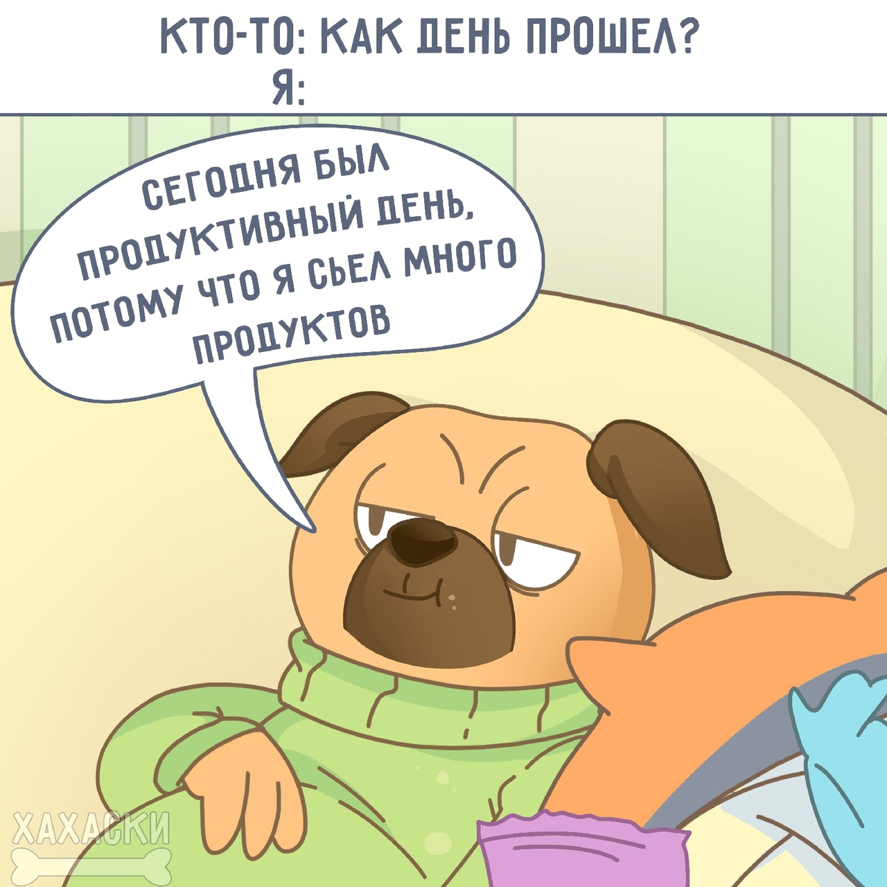 Юмор из интернета 776 Юмор из интернета 776 позитив,смех,улыбки,юмор