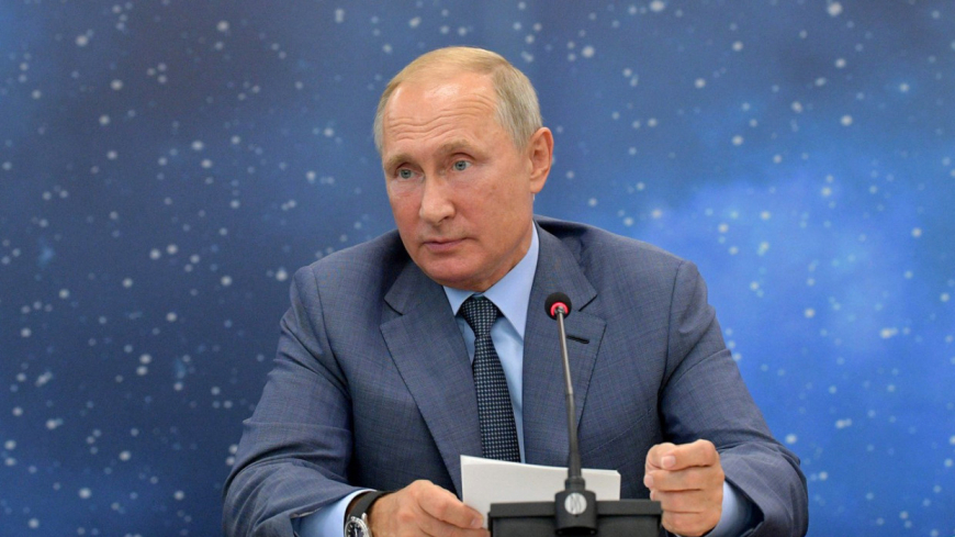 Путин подписал закон о федеральной территории "Сириус" в РФ