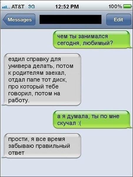 Прикольные комментарии (21 шт)