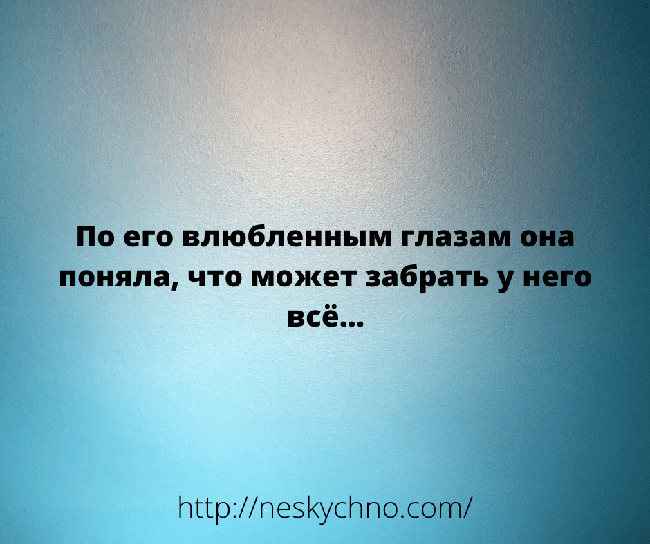 Начните день на позитиве! Начните день на позитиве!