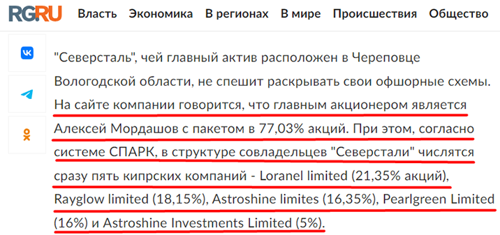 ПОСЛЕДНИЕ НОВОСТИ: 23.01.2023 ВЕЧЕР геополитика,россия,украина