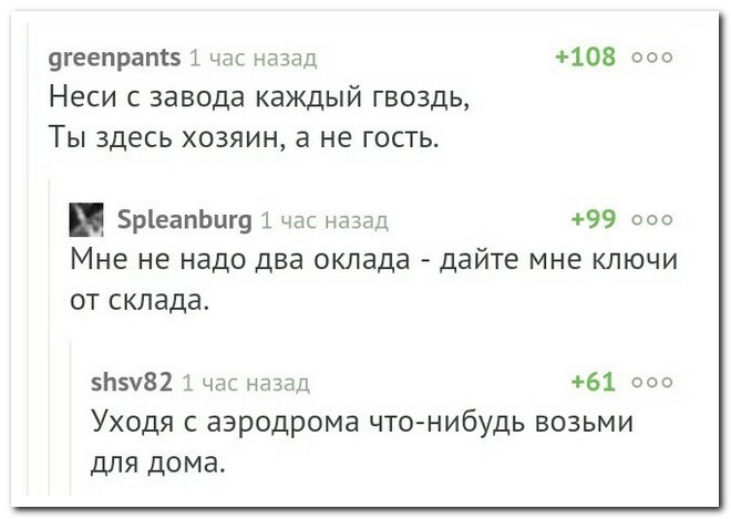 Капитализм vs социализм для трудолюбивых и трудоспособных. труда, предпринимателя, трудоспособного, может, трудом, большинства, созидательным, желающего, работников, трудолюбивых, ответственного, деятельности, социализме, утруждать, которые, трудолюбивого, безработица, случае, меньшинства, этому