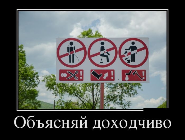 Подборка утренних демотиваторов для поднятия настроения Подборка утренних демотиваторов для поднятия настроения