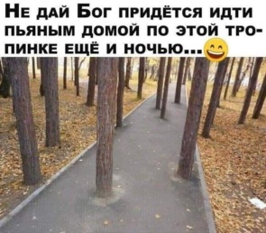 Смешные анекдоты и шуточки в картинках Смешные анекдоты и шуточки в картинках