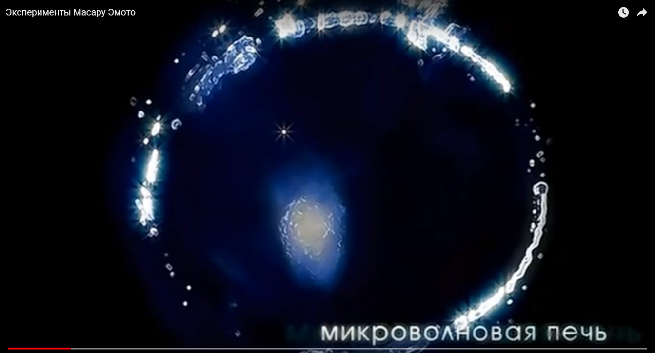 Микроволновка.