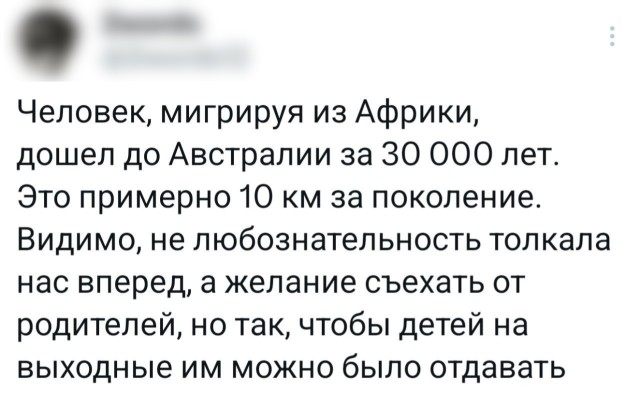 Прикольные твиты про влюблённость, вид из окна, пожарное ведро и многое другое 