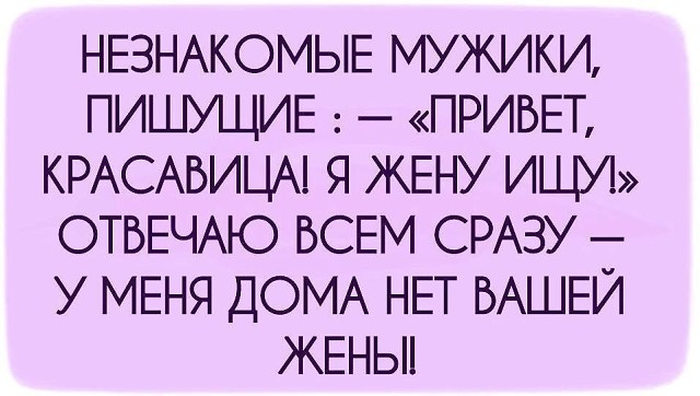 Врач пациентке: - Больше бывайте на свежем воздухе и теплее одевайтесь...