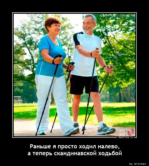 Традиционная коллекция прикольных демотиваторов на любой вкус! Традиционная коллекция прикольных демотиваторов на любой вкус!